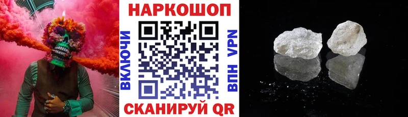 Купить Галлюциногенные грибы  Alpha PVP  Меф  Марихуана  Октябрьск