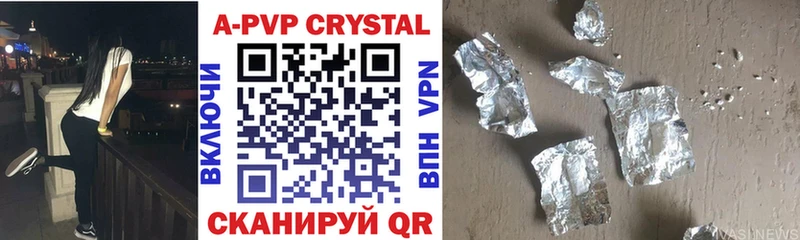 Alpha PVP Соль  Купить  Октябрьск 