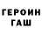 МЕФ кристаллы Grigory Borukaev