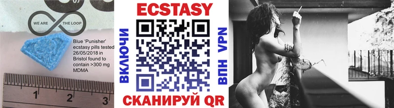 Ecstasy MDMA  Купить закладки  Октябрьск 
