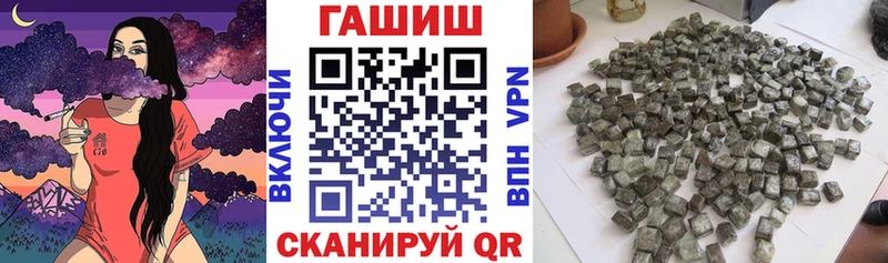Купить закладки  Октябрьск  Гашиш Premium 