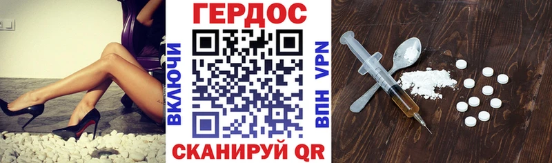 ГЕРОИН хмурый  Купить  Октябрьск 
