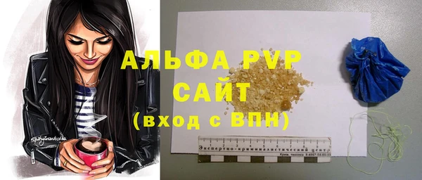 мефедрон VHQ Михайлов