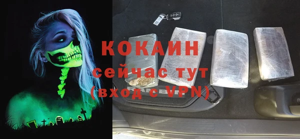 мефедрон VHQ Михайлов