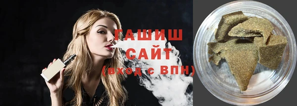 мяу мяу мука Михайловка