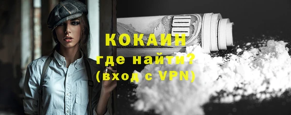 ECSTASY Михайловск