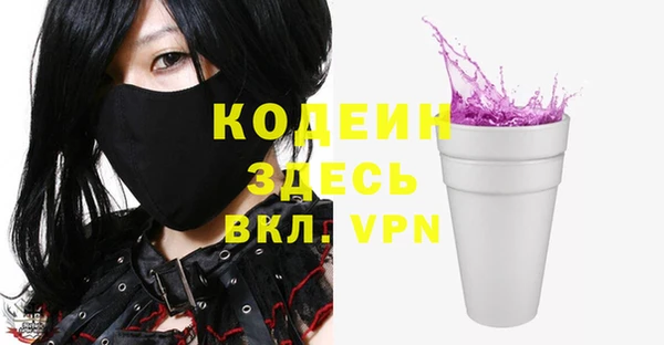 мяу мяу мука Михайловка