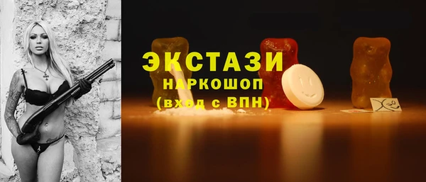 мефедрон VHQ Михайлов