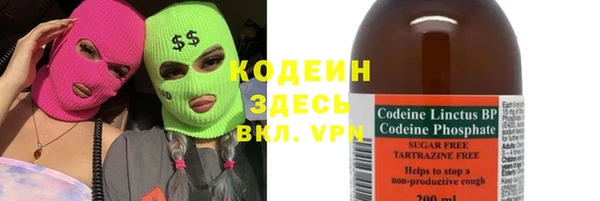 мефедрон VHQ Михайлов
