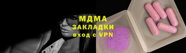 мефедрон VHQ Михайлов