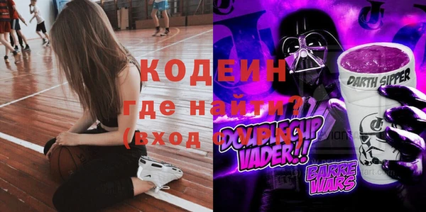 мефедрон VHQ Михайлов
