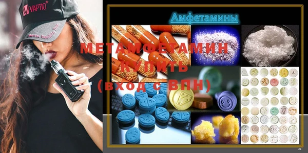 ECSTASY Михайловск