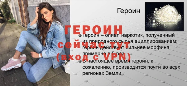 мефедрон VHQ Михайлов