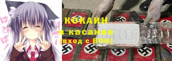мефедрон VHQ Михайлов