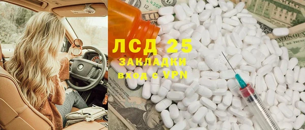 мефедрон VHQ Михайлов