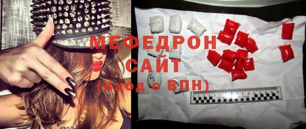 ECSTASY Михайловск