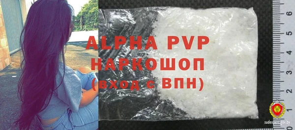 мефедрон VHQ Михайлов