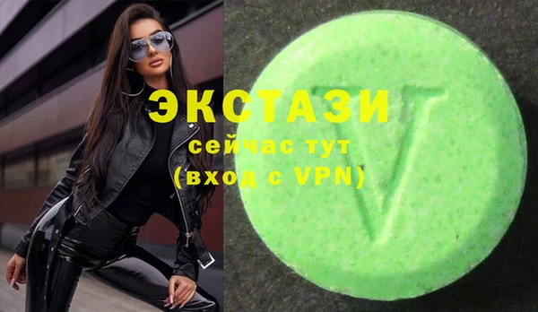 ECSTASY Михайловск