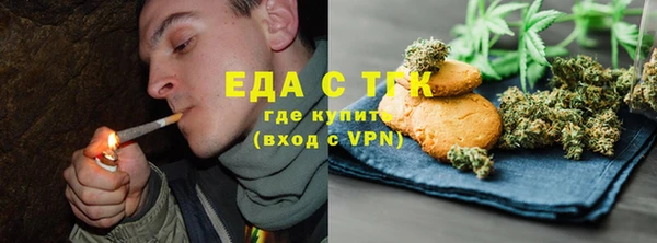ECSTASY Михайловск