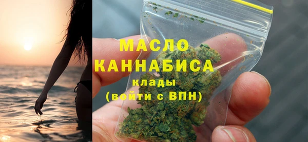 мефедрон VHQ Михайлов
