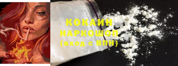 мефедрон VHQ Михайлов