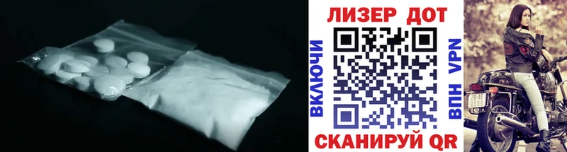Лсд 25 экстази ecstasy  Купить  Октябрьск 