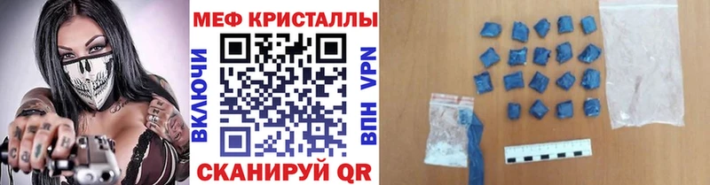 Купить где  Октябрьск  Меф кристаллы 