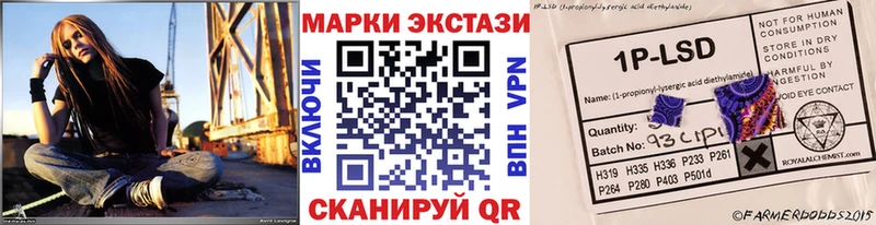 Марки 25I-NBOMe 1500мкг  Купить закладки  Октябрьск 