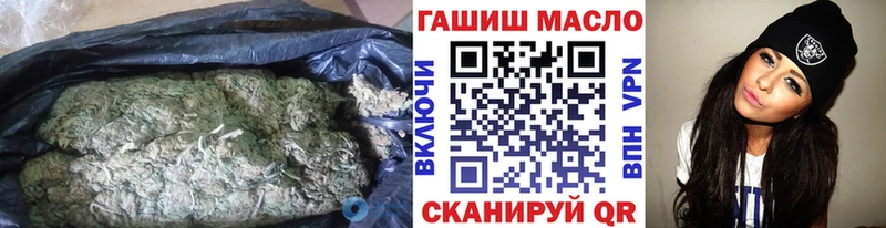 Купить где  Октябрьск  Дистиллят ТГК гашишное масло 